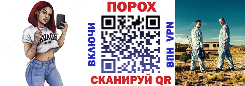 Амфетамин VHQ Череповец