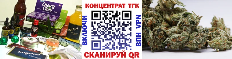 Cannafood конопля  Череповец 