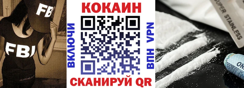 где купить наркотик  гидра tor  COCAIN VHQ  Череповец 