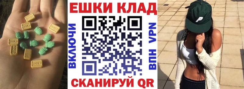 Экстази TESLA  ссылка на мегу маркетплейс  Череповец 