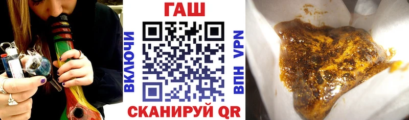 Гашиш 40% ТГК что такое Череповец