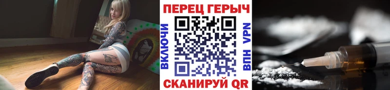 Героин хмурый  где купить наркоту  Череповец 