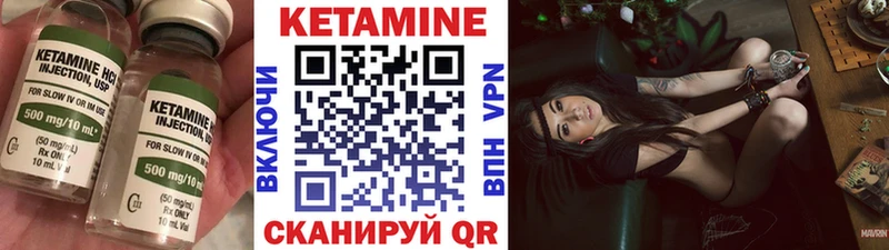 Кетамин ketamine  Череповец 