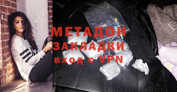 мефедрон Абаза