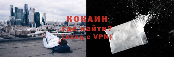 мефедрон Абаза