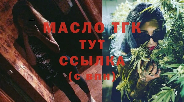 мефедрон Абаза