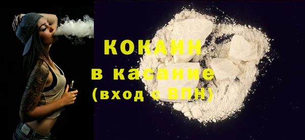 прущая мука Абдулино