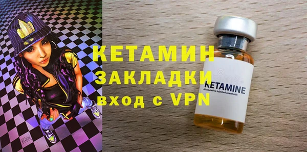 mix Абинск