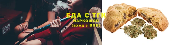 мефедрон Абаза