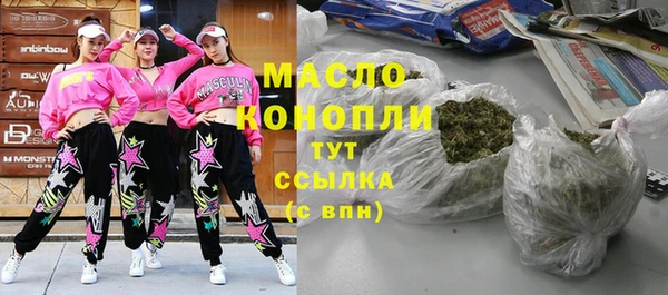 мефедрон Абаза