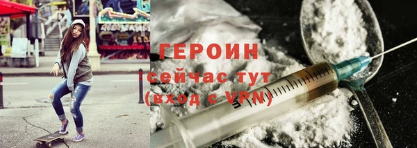 мефедрон Абаза