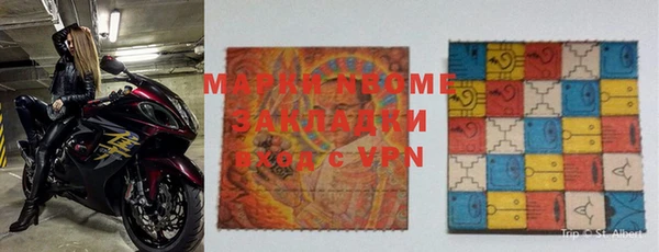 кристаллы Алексин