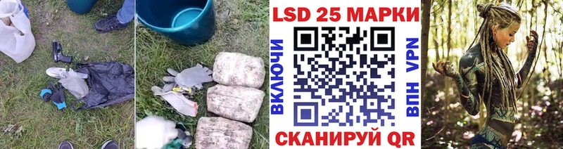 ЛСД экстази кислота Череповец
