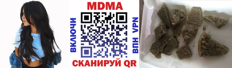 MDMA молли  Череповец 