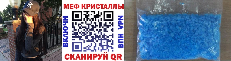 МЕФ VHQ  Череповец 