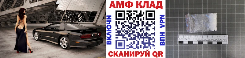 МЕТАМФЕТАМИН Декстрометамфетамин 99.9%  даркнет сайт  Череповец 