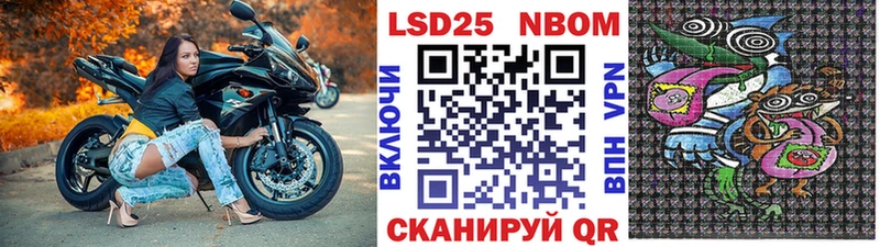 ссылка на мегу маркетплейс  Череповец  Марки N-bome 1500мкг 