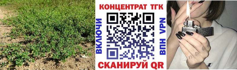 ТГК жижа  Череповец 