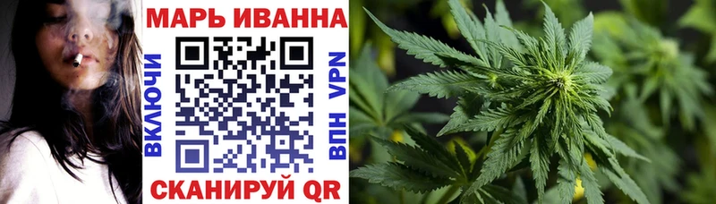 купить наркоту  Череповец  Каннабис Bruce Banner 